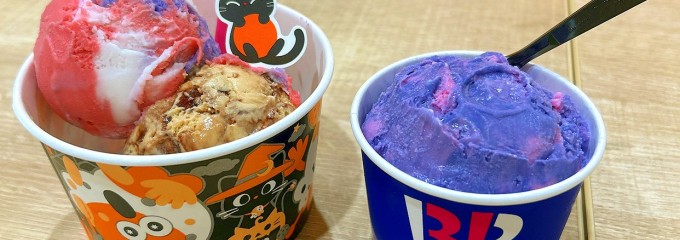 サーティワンアイスクリーム アリオ西新井店