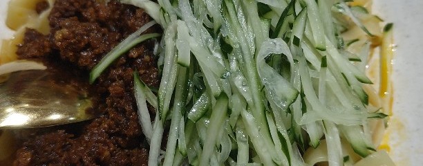 想吃担担麺  栄店