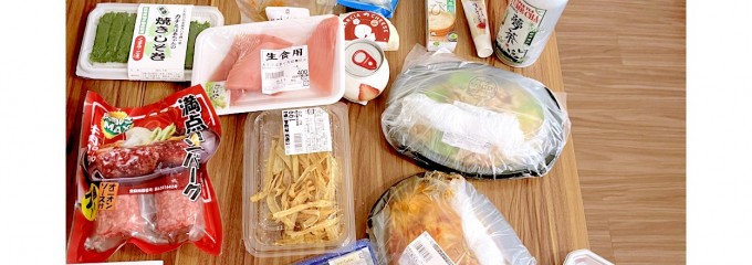 スーパーサンゼン
