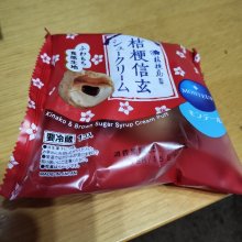 milkito_tartさんの写真