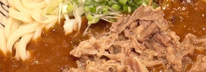 すぎのこ 羽田国際空港店