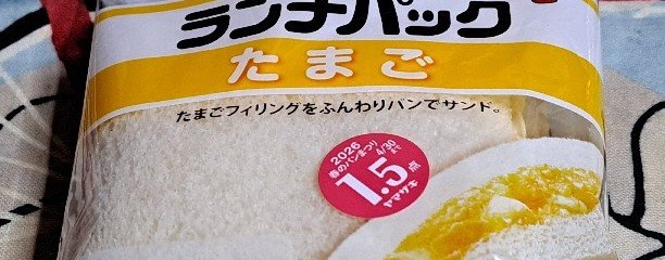 マルエツ大倉山店