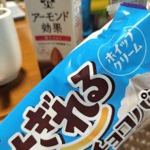 mikyann39さんの写真