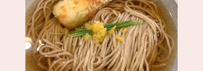 和風出汁そばスタンド あぼす -ABOS-