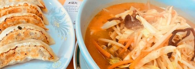 中華料理 ぼん天 瑞穂店