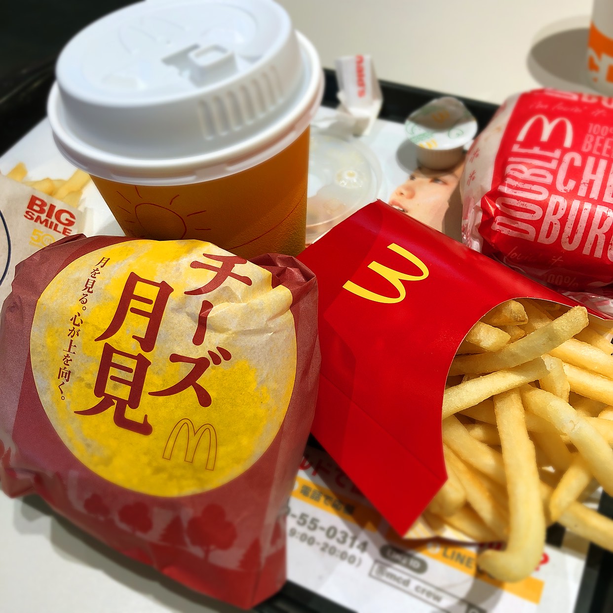 マクドナルド豊田元町店(豊田市その他/その他グルメ) | ホットペッパーグルメ