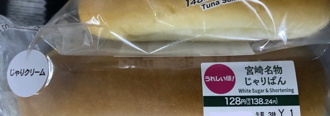 セブン-イレブン 宮崎ブーゲンビリア空港店