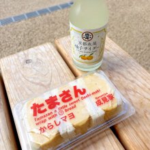 HIIMYさんの写真