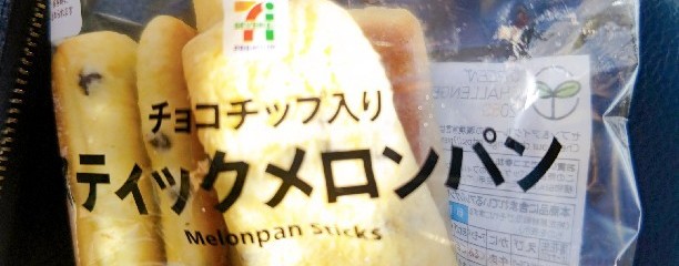 セブン-イレブン 中間岩瀬西町店