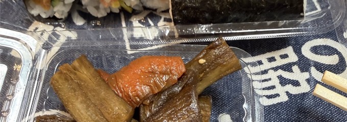 京樽 明大前京王駅 構内コンコース店