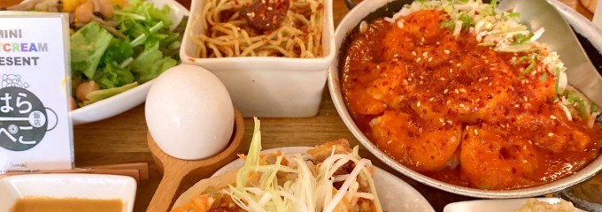 はらぺこ飯店