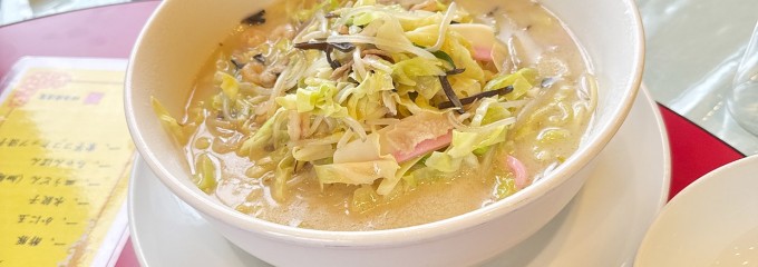 中華料理 四海樓