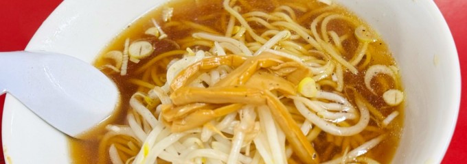 尚チャンラーメン