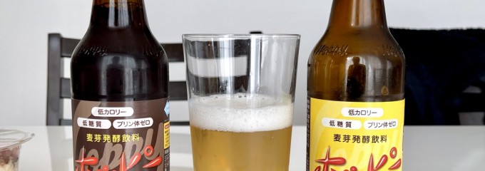 マルナカマスカットテン