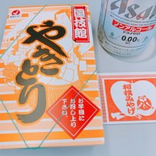 hainokobit0さんの写真