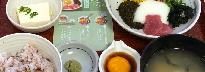 ごはん処 やよい軒 新宿御苑店