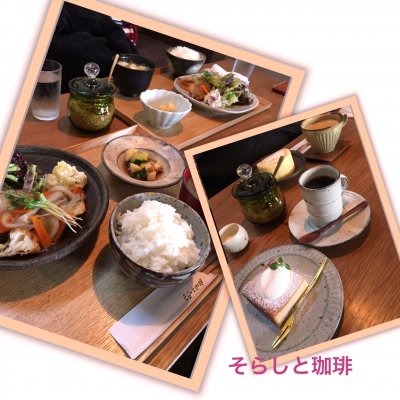 そらしと珈琲 本町6丁目駅 カフェ そらしと珈琲 本町6丁目駅 カフェ