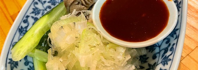 円満