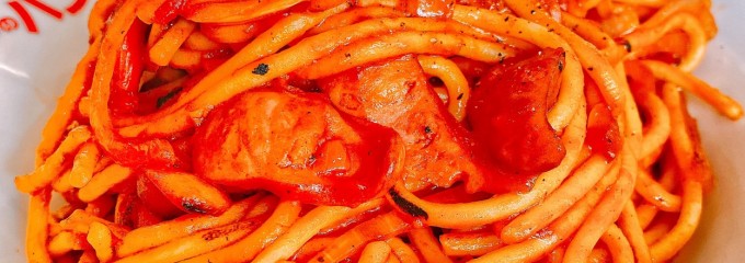 スパゲッティーのパンチョ 新宿南口店