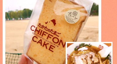 たかたのたまご 和食 その他