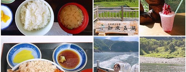 ウトロ漁協婦人部食堂
