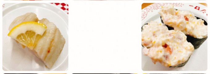 あきんどスシロー 葛飾店