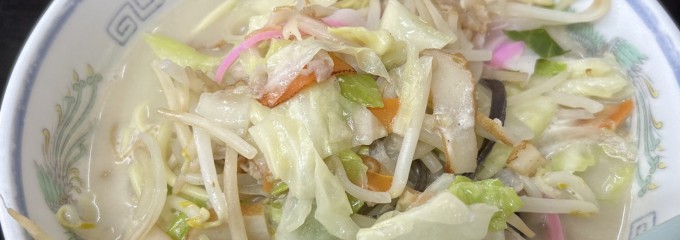お食事処 こすもす堂