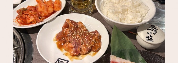 牛角 米山店