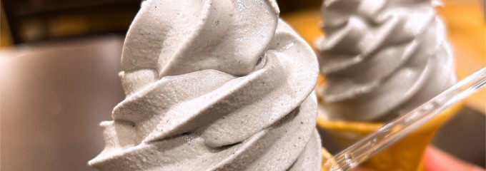 お茶の井ヶ田 喜久水庵NAGOMI