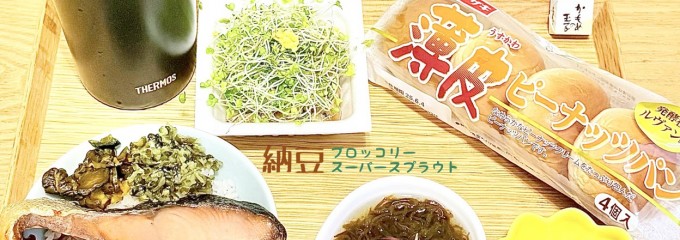 永徳 鮭乃蔵 本店