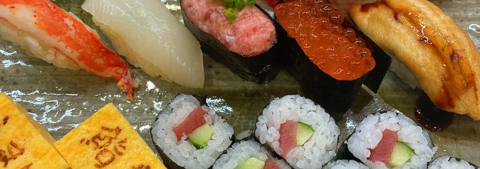 うまい鮨勘 宮城野原支店