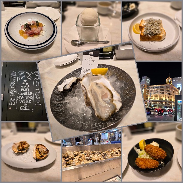 エミット フィッシュバー オイスター&グリル GINZA SIX(銀座
