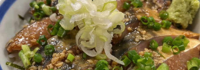 築地食堂 源ちゃん 神保町店