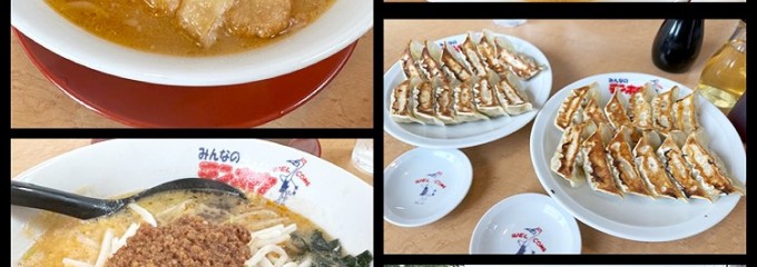 テンホウ大町店