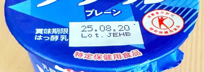 セブン-イレブン さいたま大宮駅東店