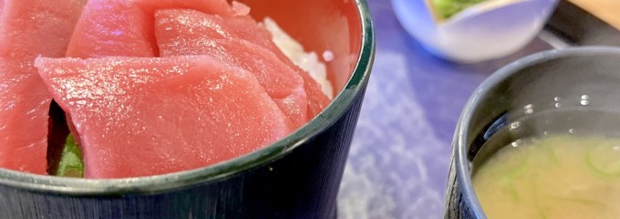 海鮮炉端うろこ亭