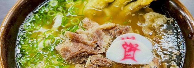 資さんうどん 鞘ヶ谷店