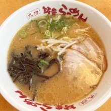 f008084さんの写真