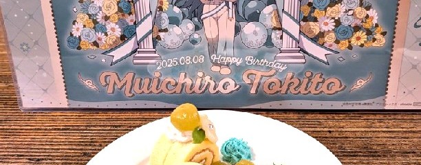 ユーフォーテーブル　カフェ