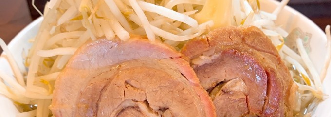 らーめん松信 志村坂上駅前店