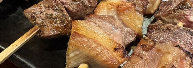 もつ焼きばん 三軒茶屋店