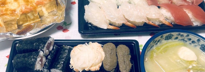 スシロー さいたま中央店