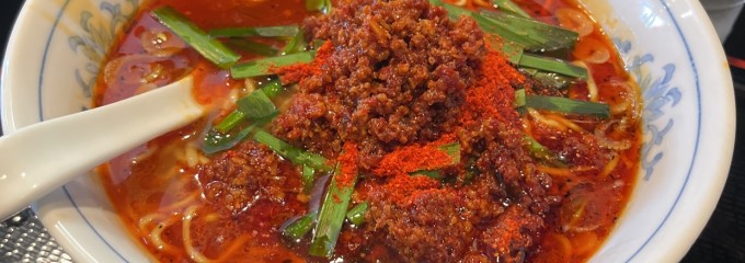 漢方ラーメン渡辺