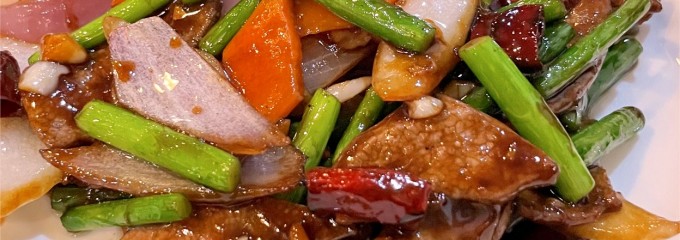 中華料理 豊味