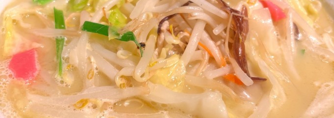 圓家 木曽川店