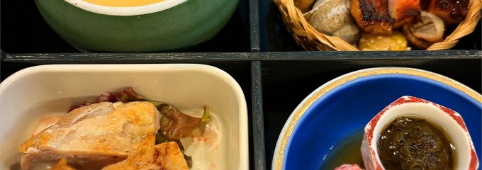 茶癒