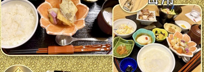 福祉旅館 サポートイン南知多