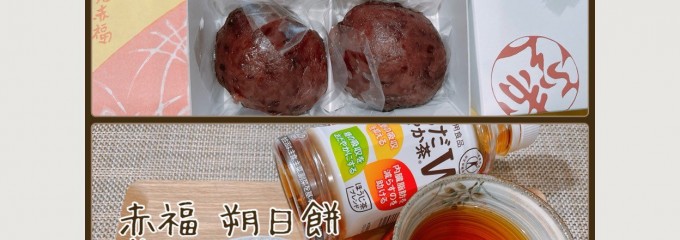 赤福茶屋 ジェイアール名古屋タカシマヤ店