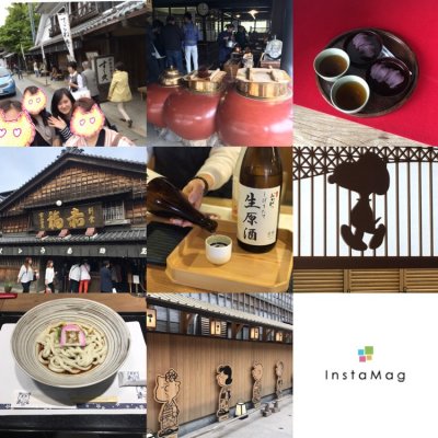 スヌーピー茶屋 伊勢店 五十鈴川駅 カフェ スヌーピー茶屋 伊勢店 五十鈴川駅 カフェ