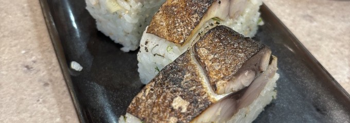 寿司 若竹丸 アミュプラザ長崎店